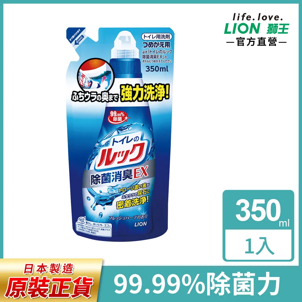 LION 獅王 馬桶泡沫清潔劑 300mL 2款 消臭 除菌 噴霧 浴室 廁所 歷史價格詳細信息