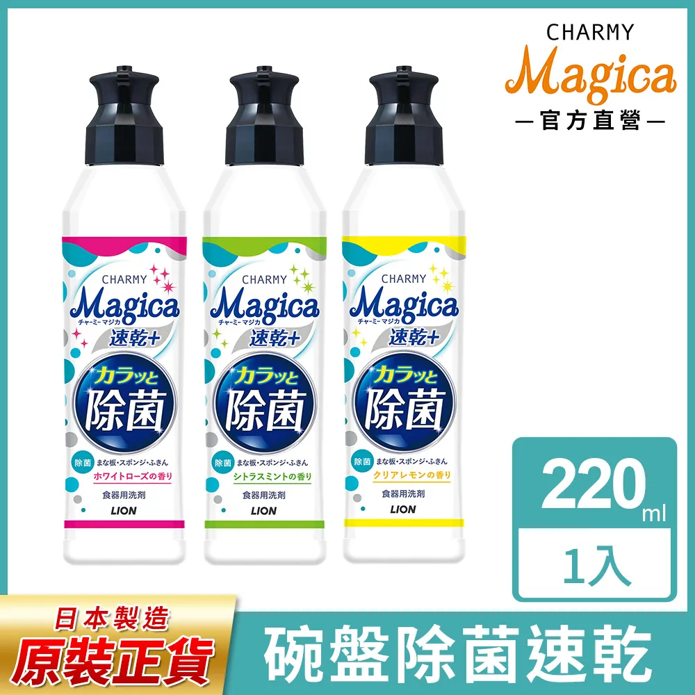 日本 Lion 乾洗澡泡泡慕斯 (貓用) LI00689 白 無香料(補充包) 120ml 歷史價格詳細信息