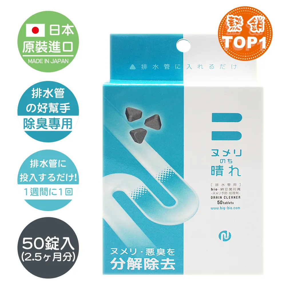 日本原裝 BE BIO室內專用吊掛式防黴凝膠 160g 歷史價格詳細信息