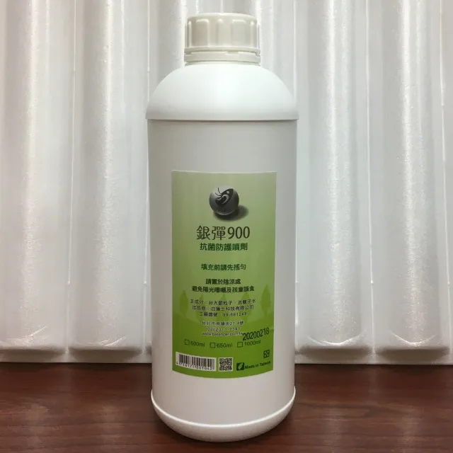 銀彈900抗菌噴劑全家福組合(650ml+250ml+100ml+25ml) 歷史價格詳細信息