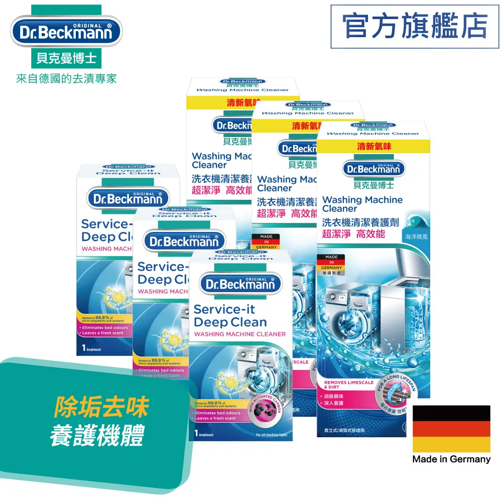 3組｜【驅塵氏】抗菌濕拖巾超值組合包共12包 歷史價格詳細信息