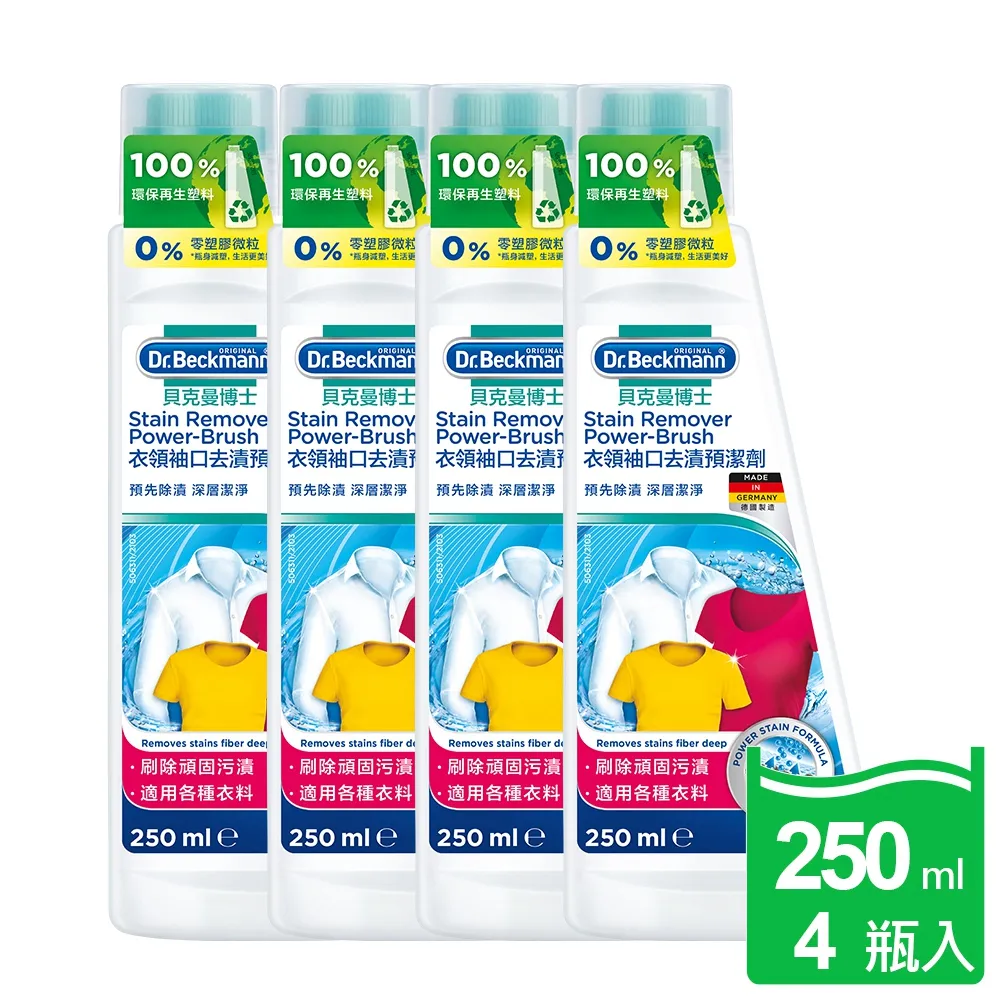 【4瓶入】毛寶兔 超天然小蘇打洗衣精 1KG/瓶 嬰幼兒衣物也OK 小蘇打 洗衣精 (C01-4872) 歷史價格詳細信息