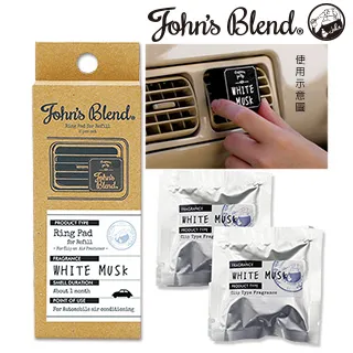 John's Blend 車用芳香劑-(白麝香) 1枚【Donki日本唐吉訶德】 歷史價格詳細信息