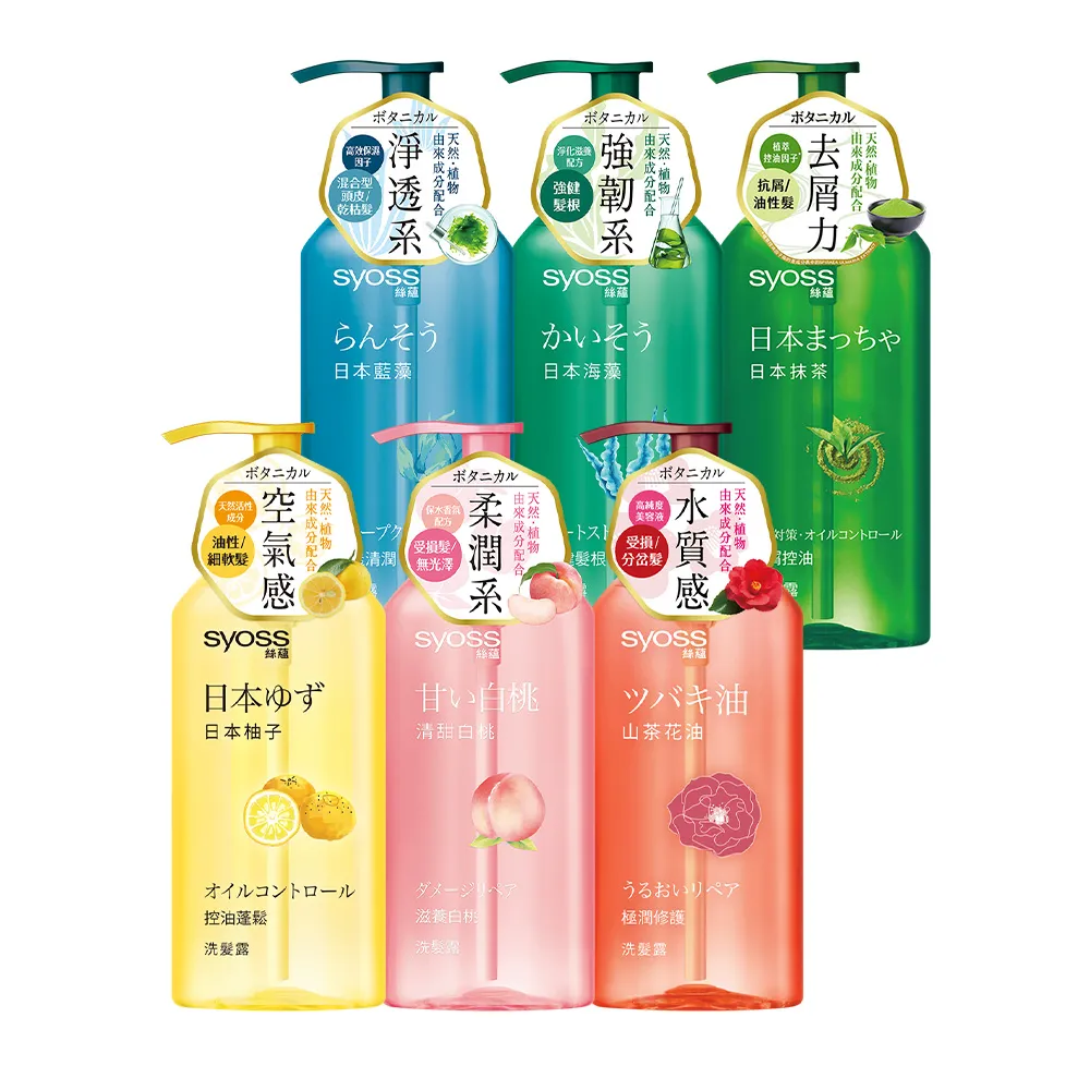 絲蘊 洗髮露/護髮素420ml【佳瑪】 歷史價格詳細信息