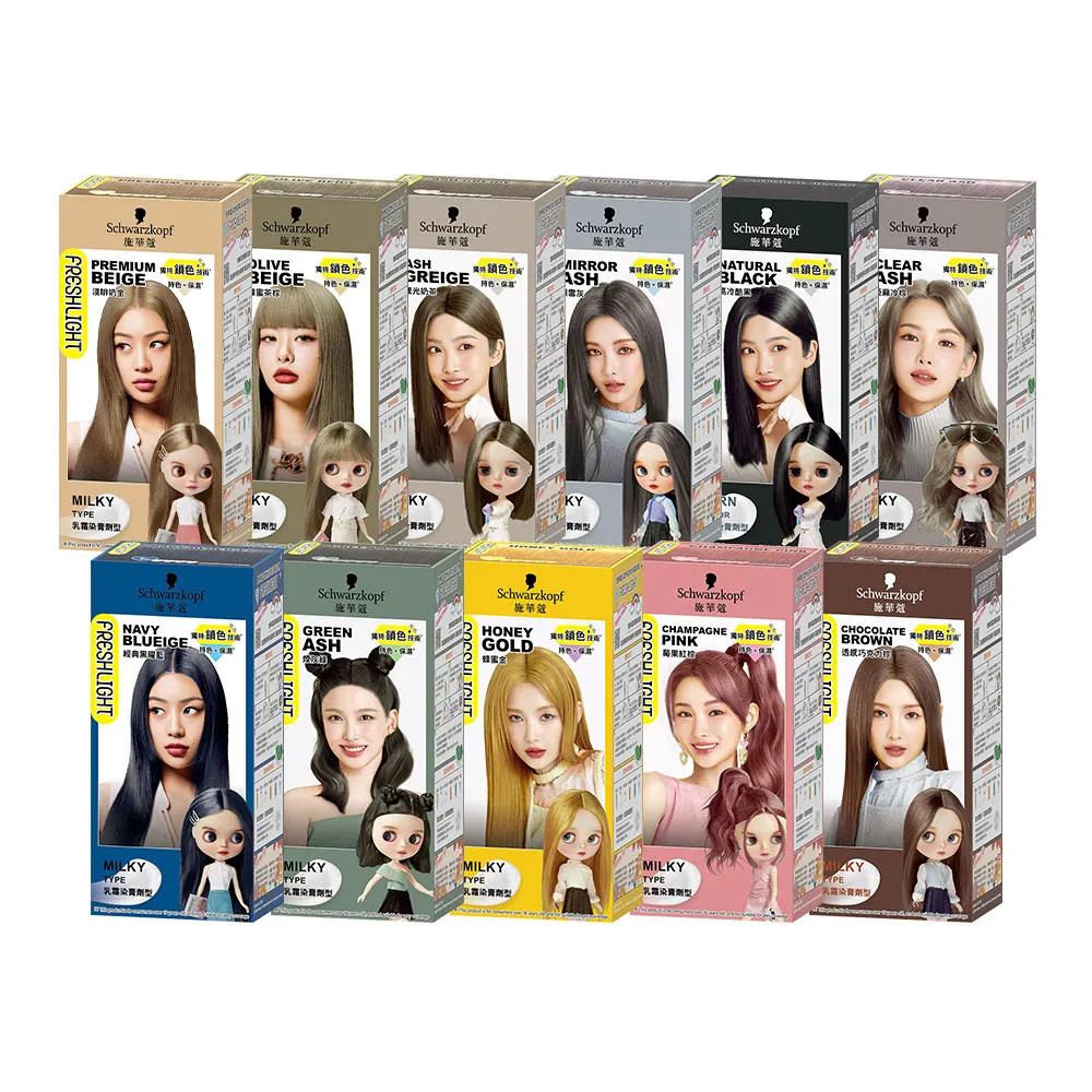 施華蔻染髮男士專用金棕2024流行色遮白自己在家染髮植物純 歷史價格詳細信息