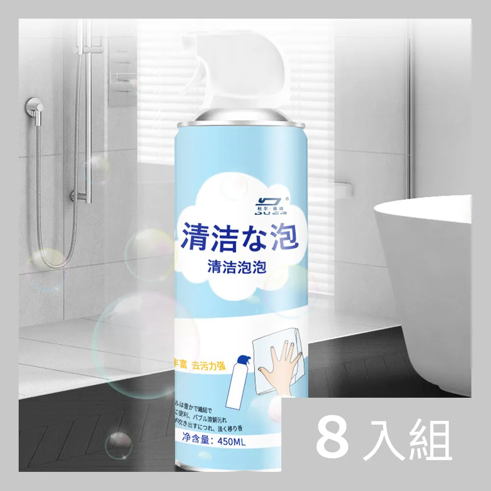 【CS22】神奇活性酶衣物去汙去漬劑(3瓶/入)-2入 歷史價格詳細信息