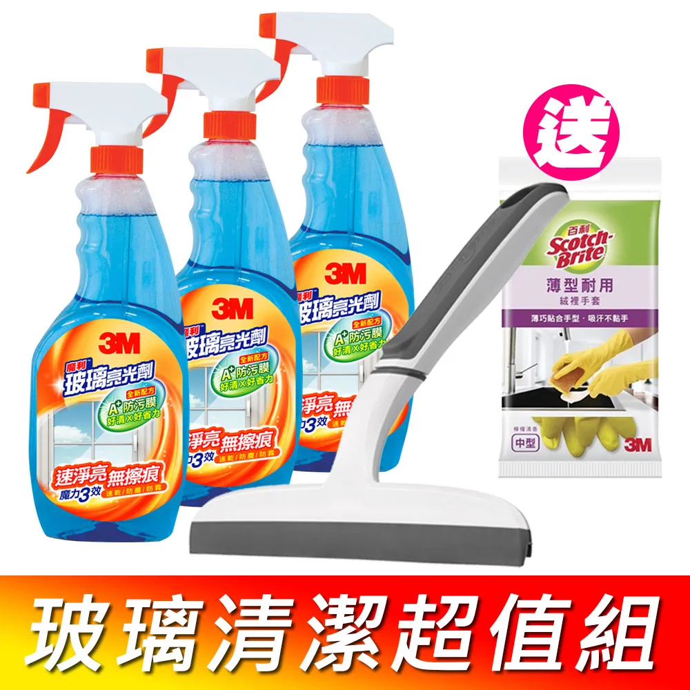 百利 3M 變形絨菜瓜布 不鏽鋼餐廚具專用 可輕鬆去除不鏽鋼廚具、鍋具 深入清潔無死角 專利不織布結構， 買4粒免運費 歷史價格詳細信息