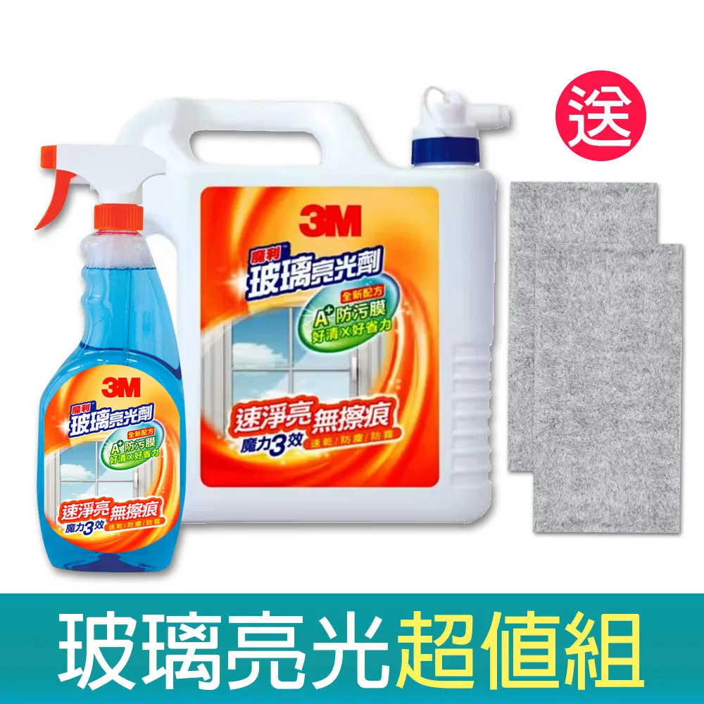 超值組合2  佳源油品 黑麻油600ml 1入 苦茶油500ml 1入 芝麻香油250ml 1入 歷史價格詳細信息