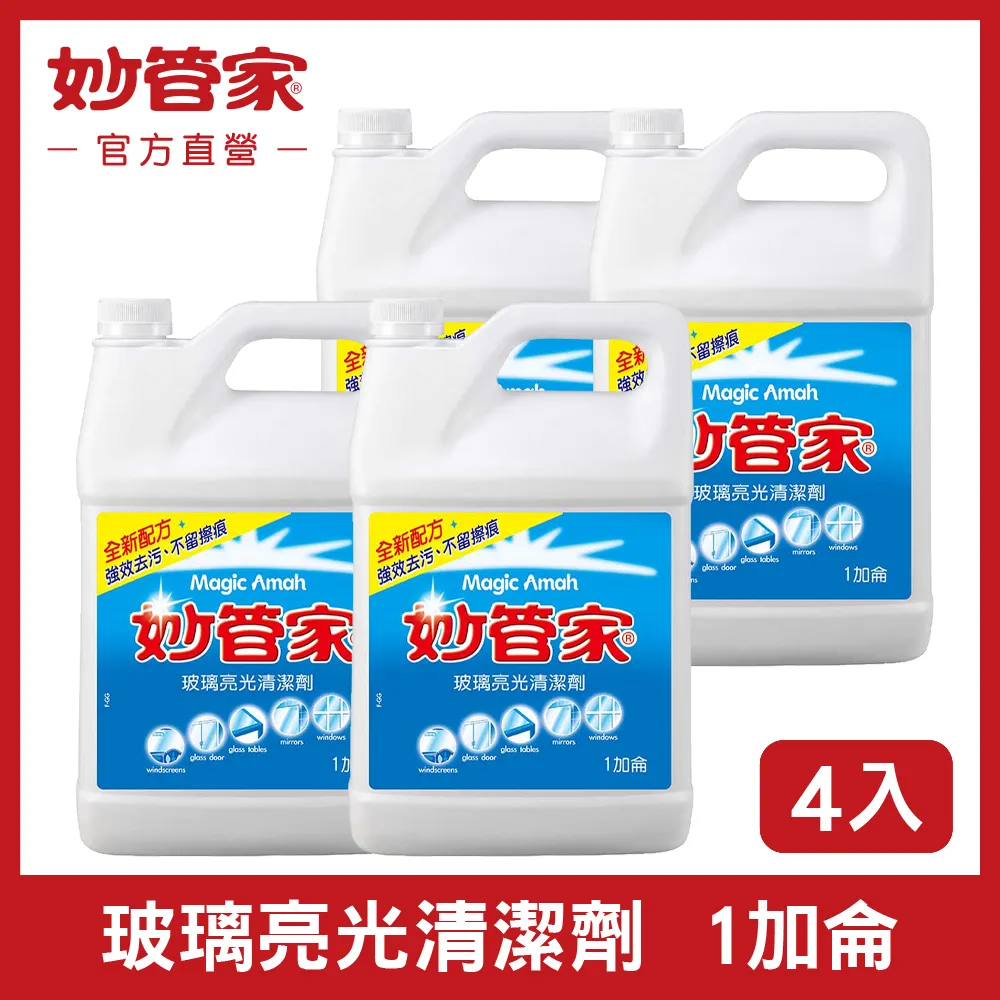 妙管家 玻璃快煮壺1.8L HKE-8818 歷史價格詳細信息