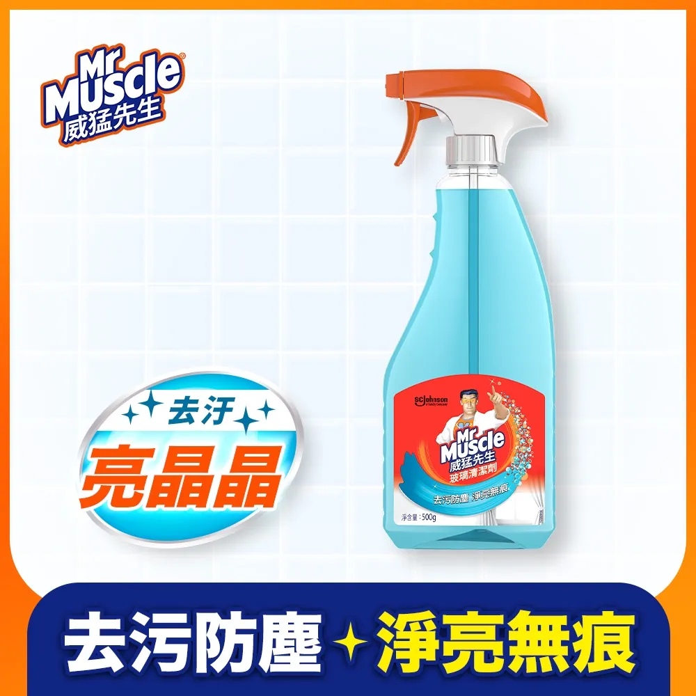 威猛先生玻璃清潔劑 4000ml 【大潤發】 歷史價格詳細信息