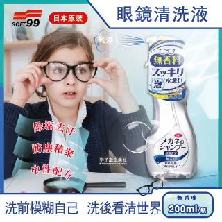 清晰視野 玻璃油膜去除劑 擋風玻璃清潔劑 去除油膜透亮清潔劑 車用 油膜清潔劑 驅雨劑 汽車百貨 去油膜 歷史價格詳細信息