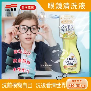 清晰視野 玻璃油膜去除劑 擋風玻璃清潔劑 去除油膜透亮清潔劑 車用 油膜清潔劑 驅雨劑 汽車百貨 去油膜 歷史價格詳細信息