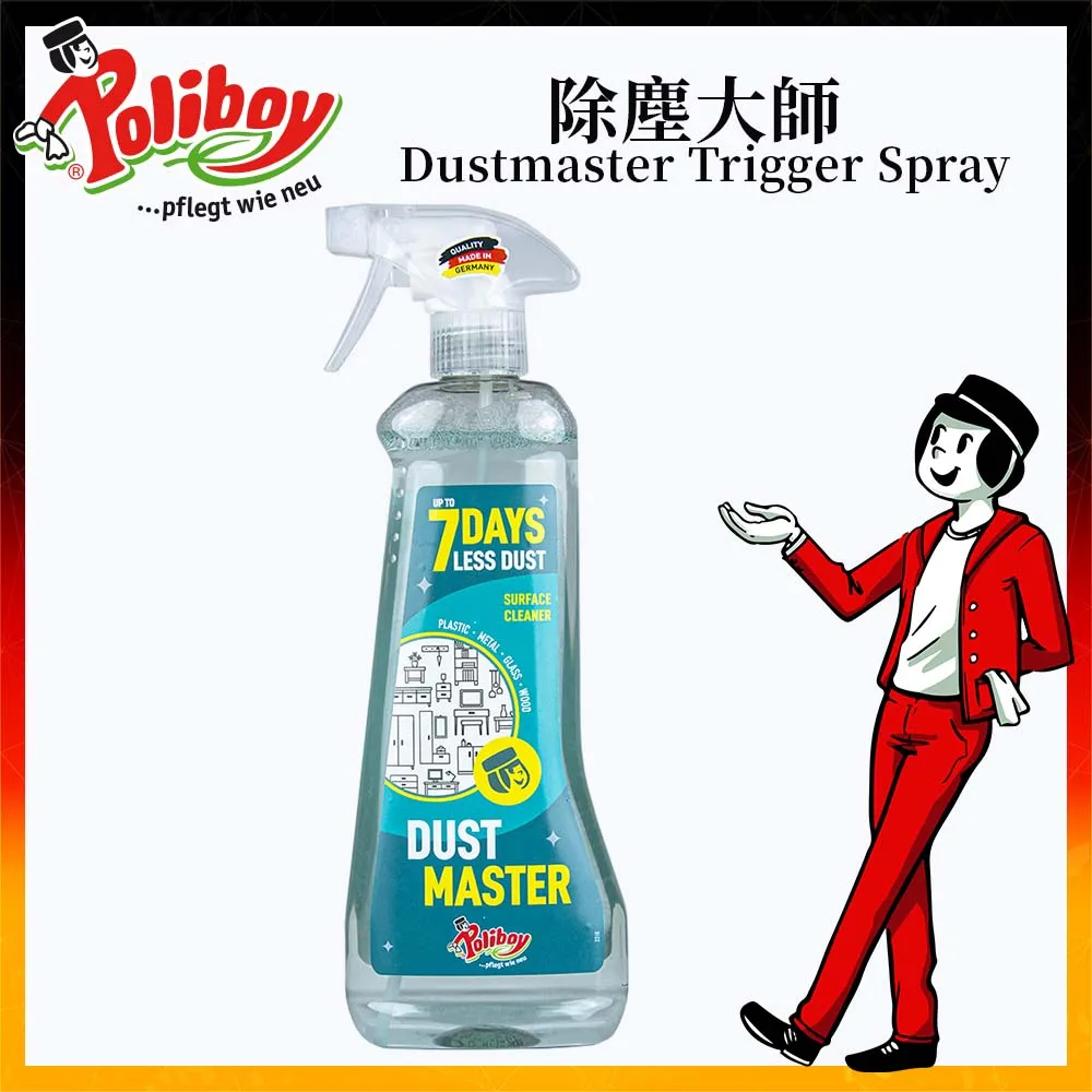 德淨poliboy-除塵大師-抗靜電/除塵長達7天-500ml*1(木材/玻璃/陶瓷/塑料/金屬家具)德國原裝 歷史價格詳細信息
