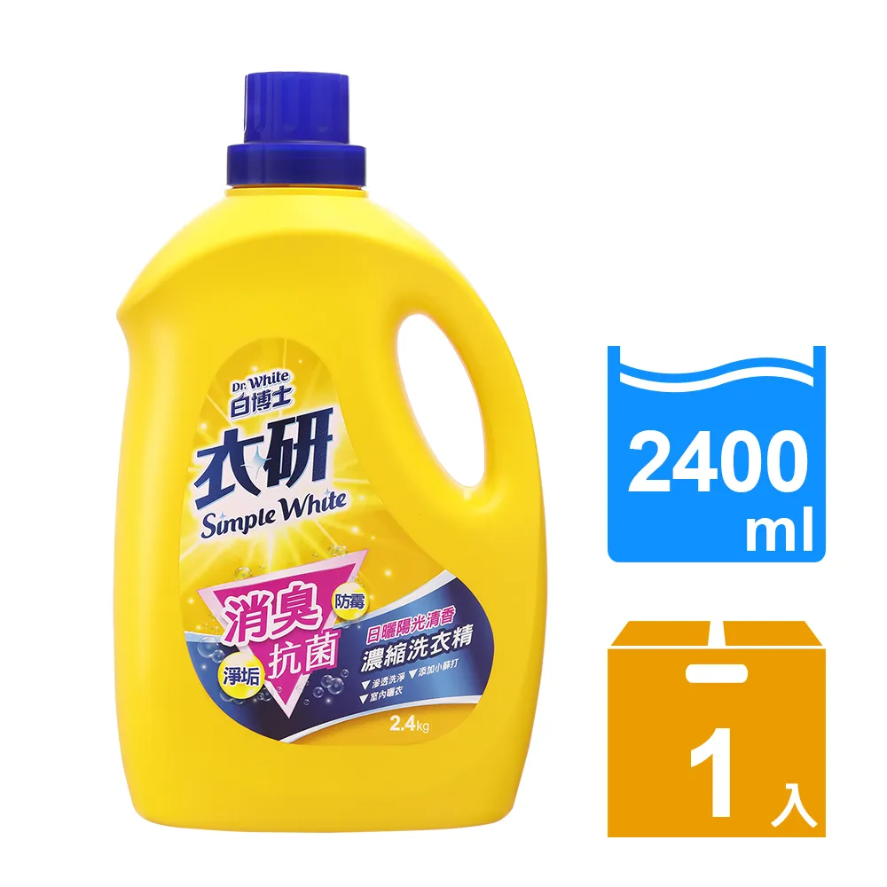 白博士 抗菌洗手乳 防疫洗手乳 全面抗菌 身體清潔 個人清潔 800ml,瓶｜史泰博EZ購 歷史價格詳細信息