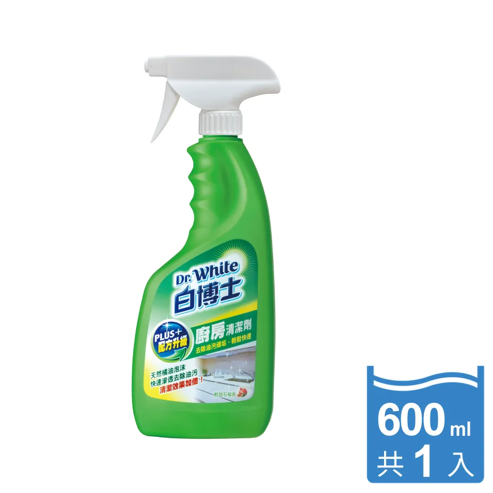 白博士廚房清潔劑噴槍型600g X2 歷史價格詳細信息