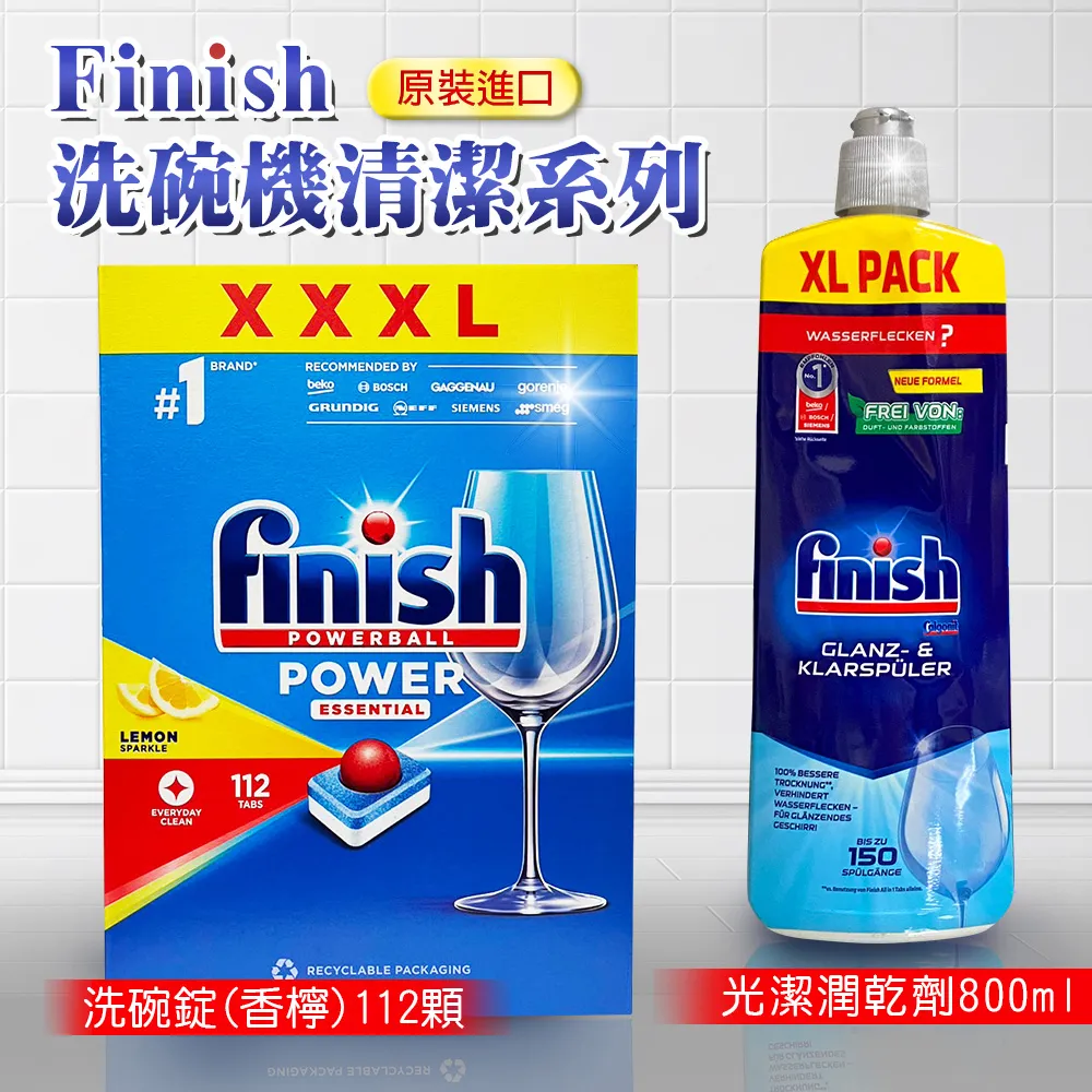 【FINISH】洗碗機專用洗碗錠-94顆-原味-2入 歷史價格詳細信息