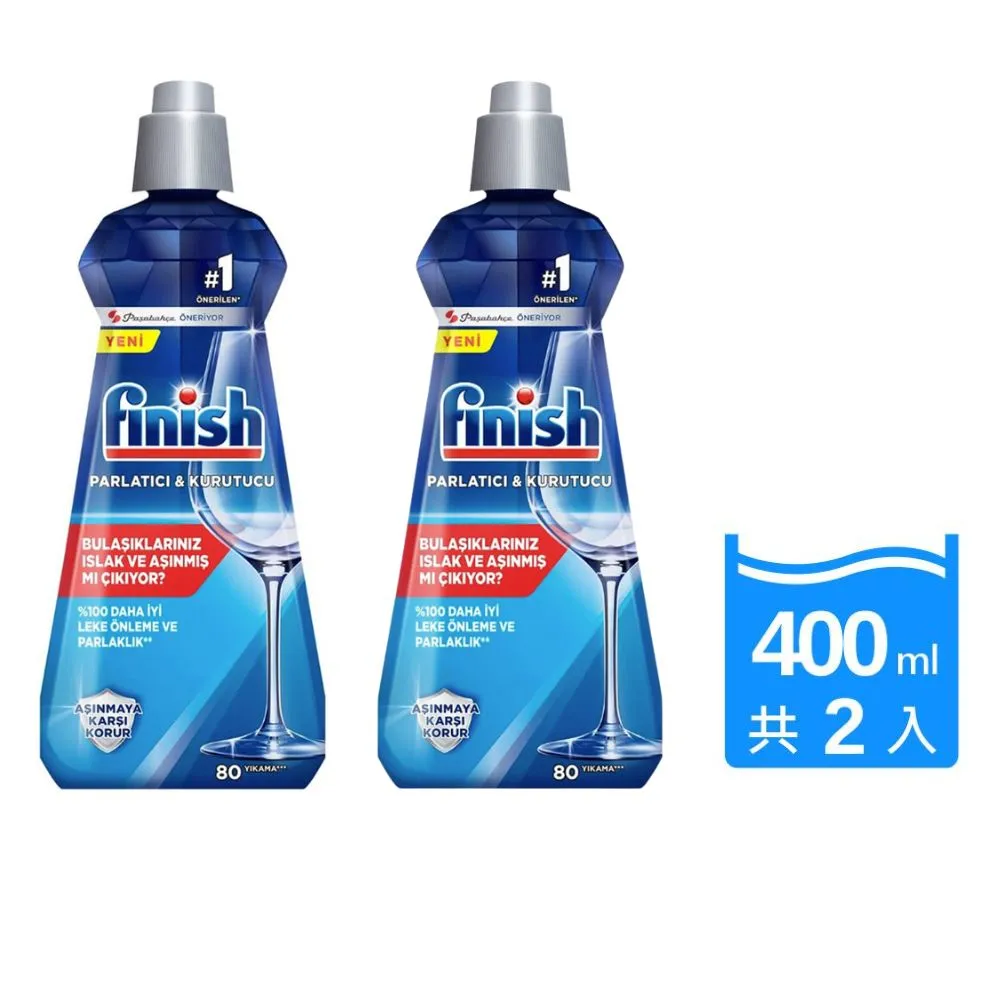 【亮碟Finish】洗碗機光潔潤乾劑(500ml) 歷史價格詳細信息