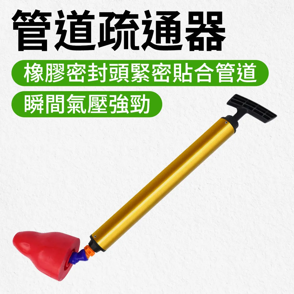 【通管靈】100%微生物疏通劑(馬桶水管地排清潔阻塞專用) 歷史價格詳細信息