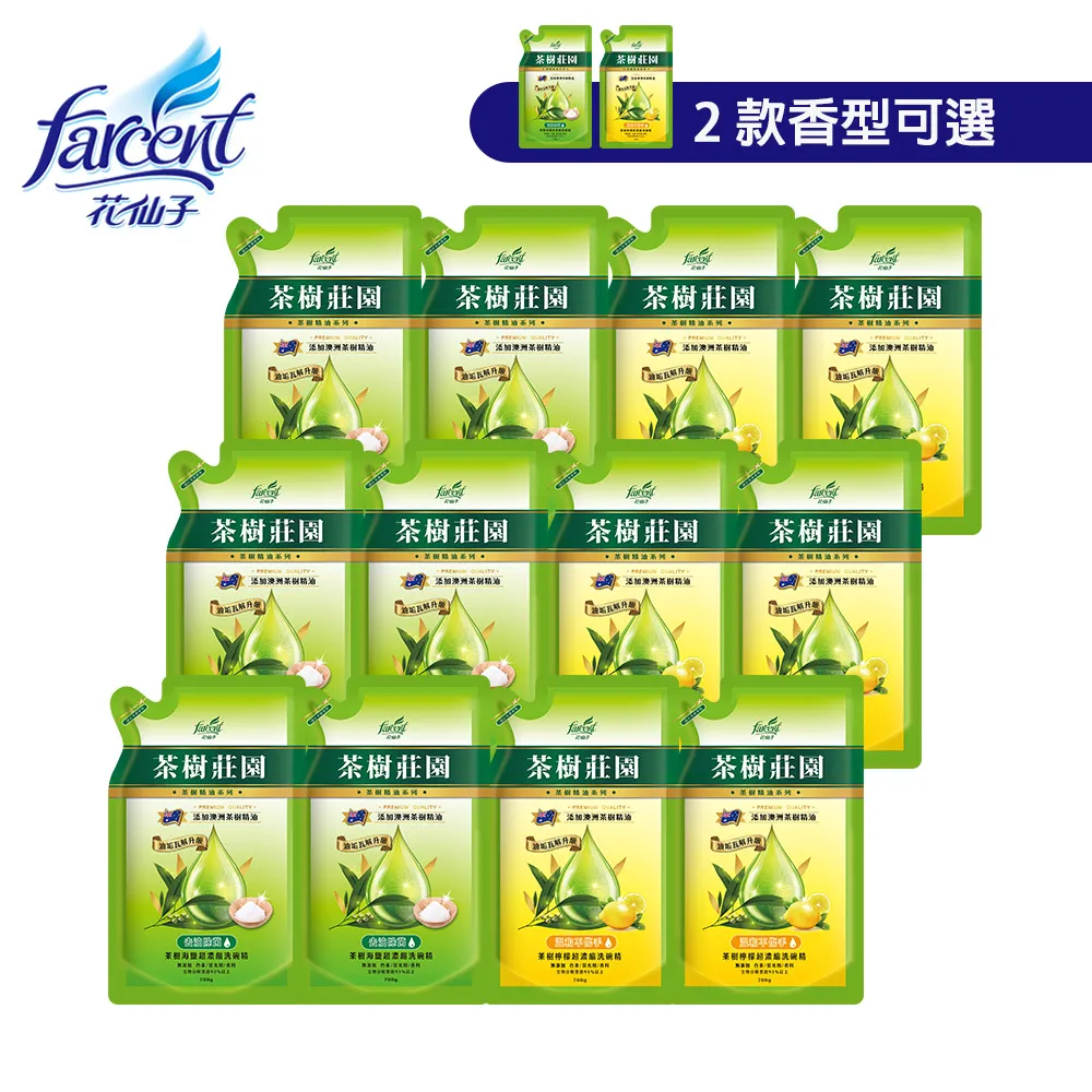 茶樹莊園 超濃縮洗碗精補充包-檸檬(700g)[大買家] 歷史價格詳細信息