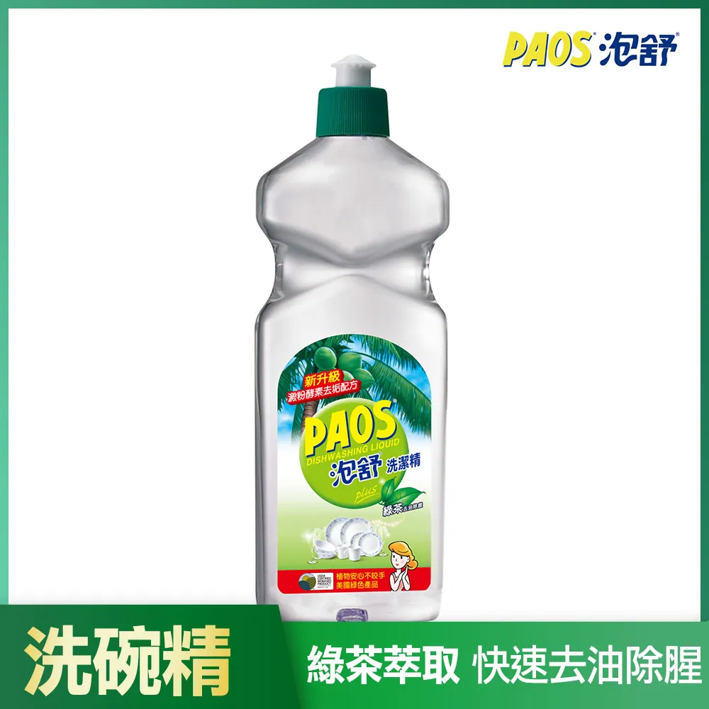 泡舒洗潔精綠茶去油除腥1000g 歷史價格詳細信息