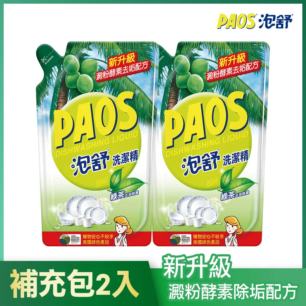 泡舒洗潔精綠茶去油除腥1000g 歷史價格詳細信息