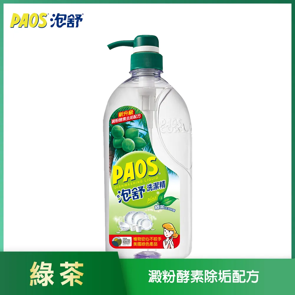 【泡舒】洗碗精1000g+補充包800gx9+贈加氛洗手乳x1 <獨家組合10件組> PAOS 洗潔精 │耐斯 NICE 歷史價格詳細信息