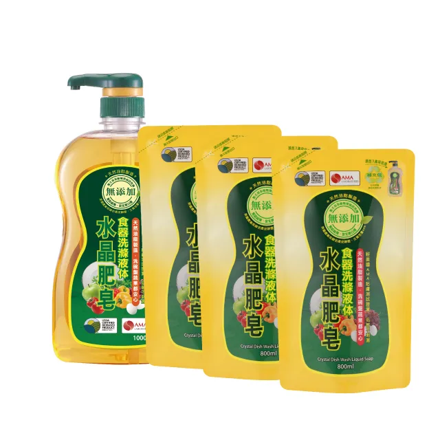 水晶肥皂食器洗滌液体1000ml/瓶x8瓶/箱 歷史價格詳細信息