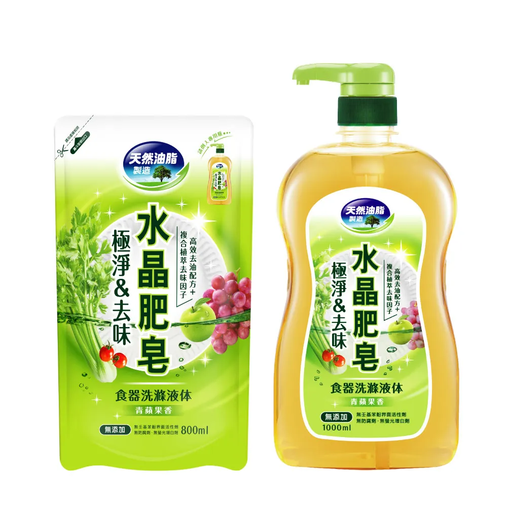 水晶肥皂食器洗滌液体1000ml/瓶x8瓶/箱 歷史價格詳細信息