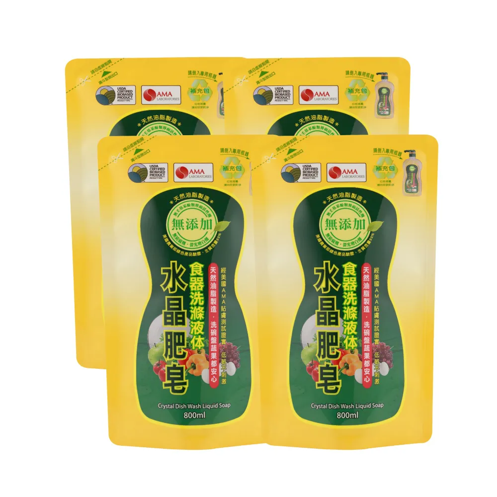 水晶肥皂食器洗滌液体補充包800ml/包x8包/箱 歷史價格詳細信息