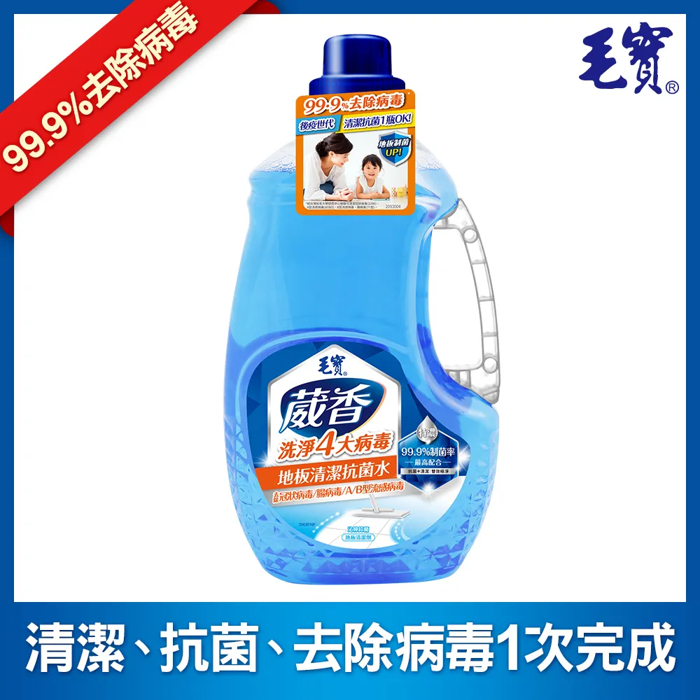 毛寶 葳香 抗菌水噴霧 425g【妍選】 歷史價格詳細信息