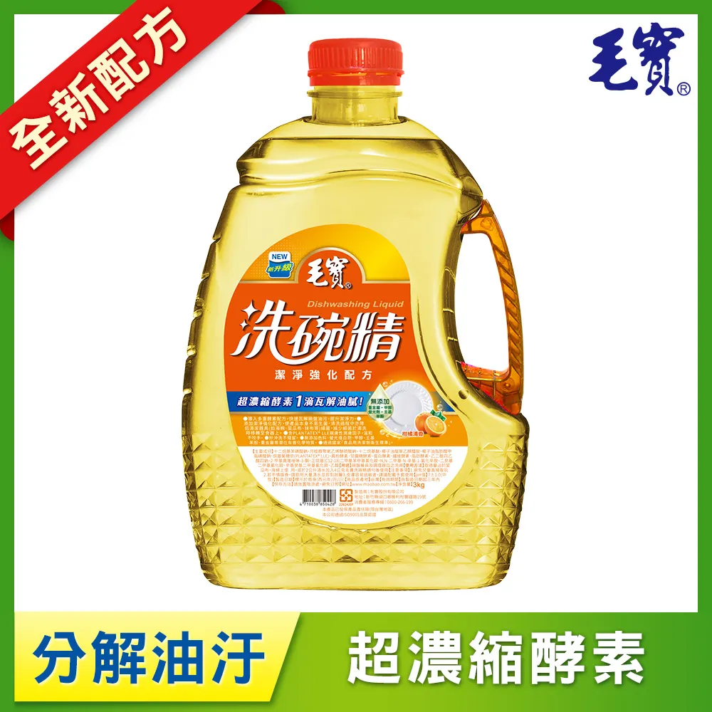 毛寶 洗碗精-潔淨強化配方 補充包 800g 歷史價格詳細信息