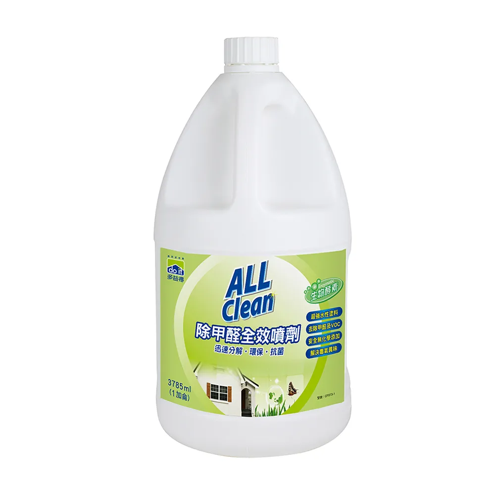 ALL Clean 全效濃縮去漬劑 歷史價格詳細信息