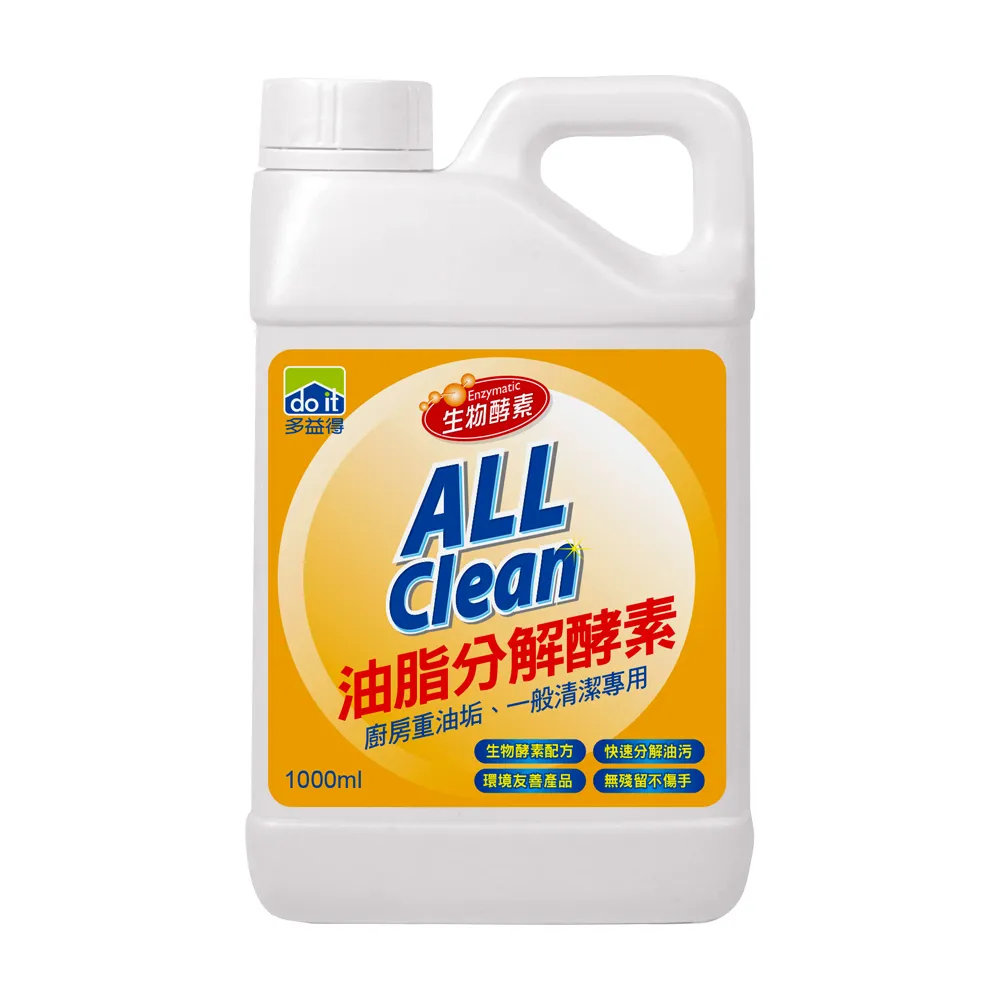 多益得AllClean油脂分解酵素lite 500ml + 原夜 946ml   1+1組 歷史價格詳細信息