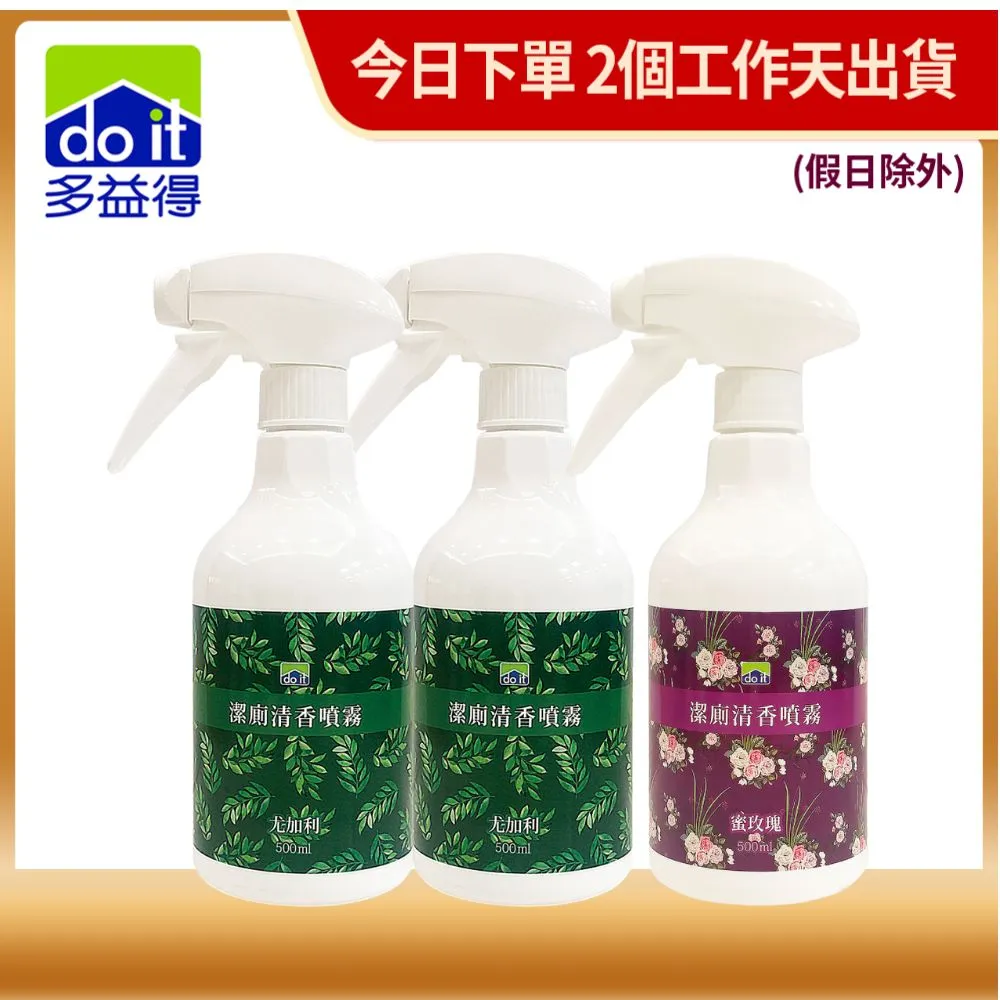 潔多 （3入超值組合）Y型快速軟化吸水膠棉拖把+替換頭 歷史價格詳細信息