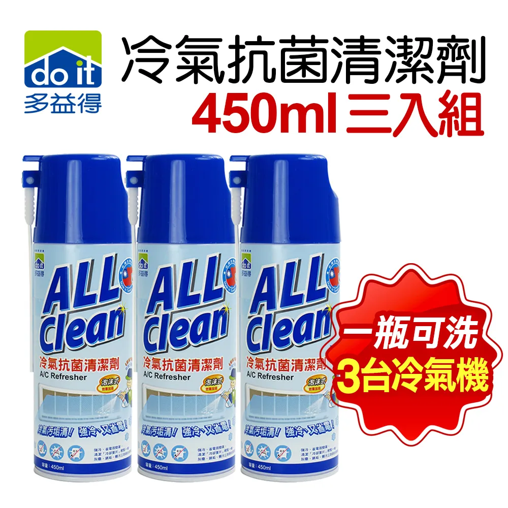 潔多 （3入超值組合）Y型快速軟化吸水膠棉拖把+替換頭 歷史價格詳細信息