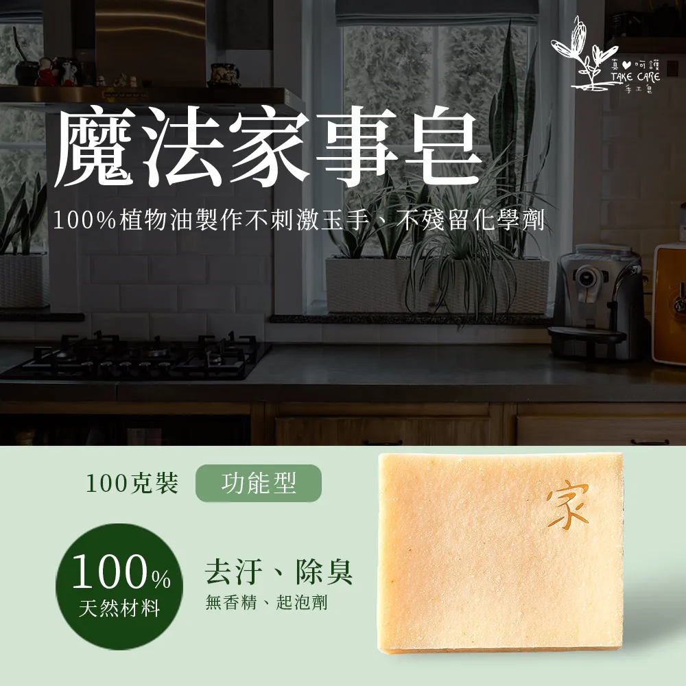 【真心呵護】長毛寶貝寵物皂 100g 歷史價格詳細信息