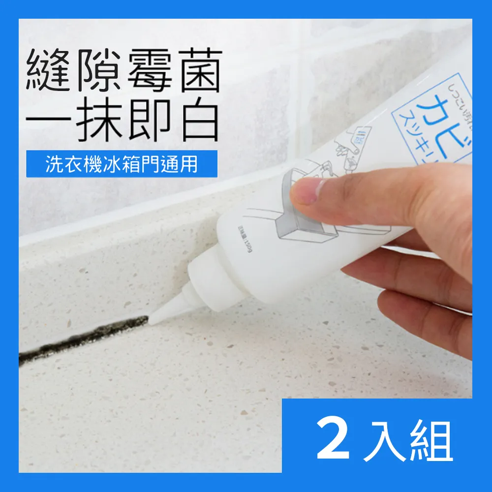 除霉膏 韓國製 深層除黴 除霉劑 除黴劑 去霉劑 磁磚除霉 牆面去霉膠 除霉膏 除霉膠 除霉剋星 去霉膠 除黴劑 歷史價格詳細信息