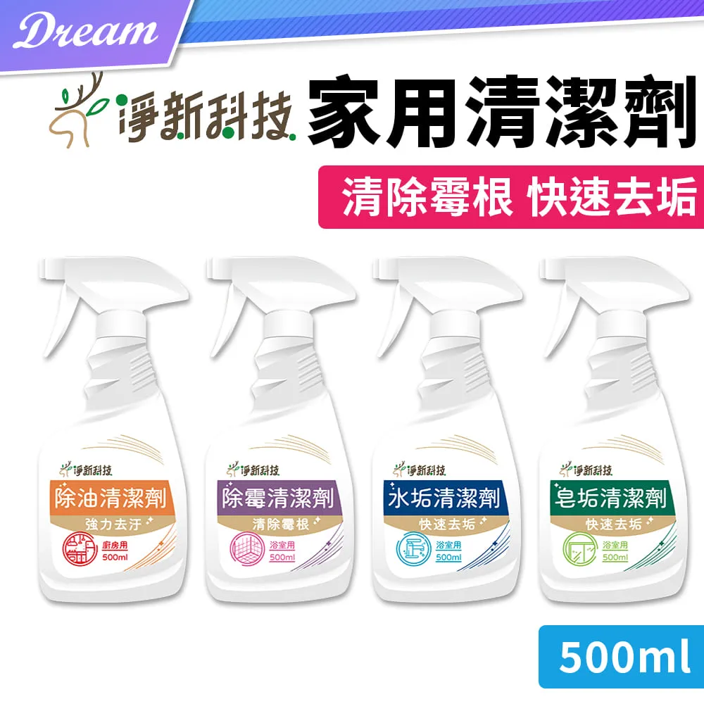 新型除霉凝膠【小麥購物】24H出貨台灣現貨【Y200】防霉 除黴 黴菌  凝膠 除黴劑 廚房 浴室 清潔黴菌剋星除黴 歷史價格詳細信息