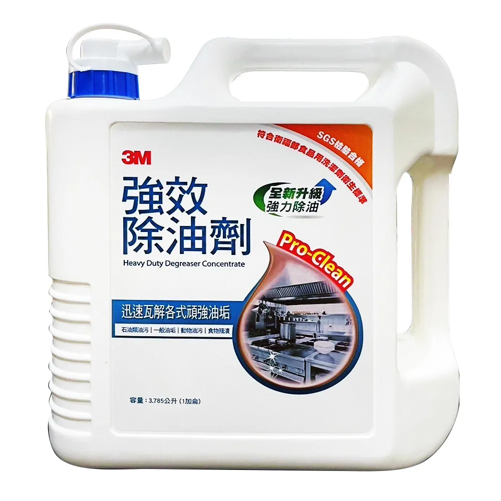 強效除油膜劑 汽車除油膜劑 油膜清潔劑 油膜去除劑 前擋風玻璃除油膜劑 強力去油汙劑 清洗劑 除油膜劑 歷史價格詳細信息