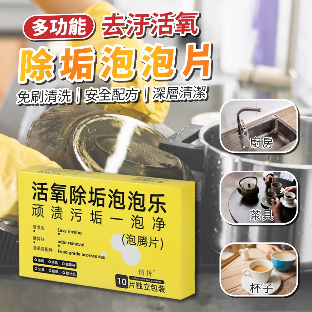 多功能去污硅膠洗碗刷不沾油廚房去污百潔布家用蔬果洗~爆款 歷史價格詳細信息