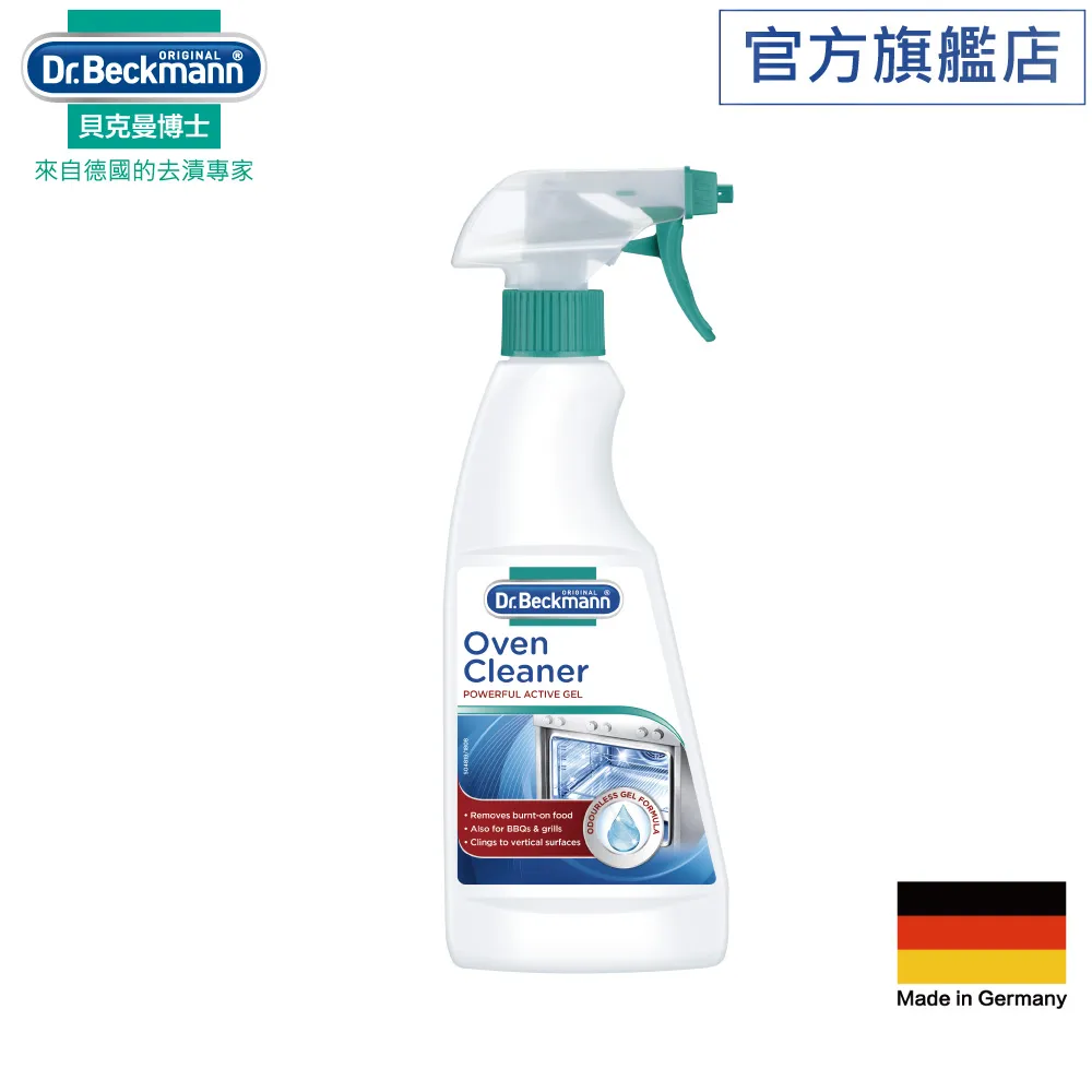 Dr.Beckmann貝克曼博士清潔劑(爐具清潔/廚房重油污清潔/電陶爐/IH爐強效潔淨膏) 歷史價格詳細信息