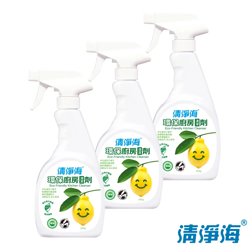 清淨海環保廚房清潔劑500ml 歷史價格詳細信息