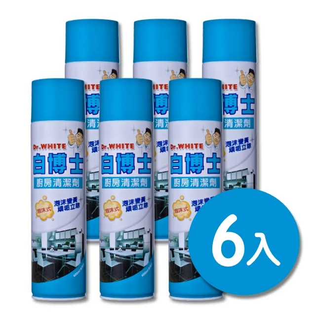 白博士廚房清潔劑600ml 歷史價格詳細信息