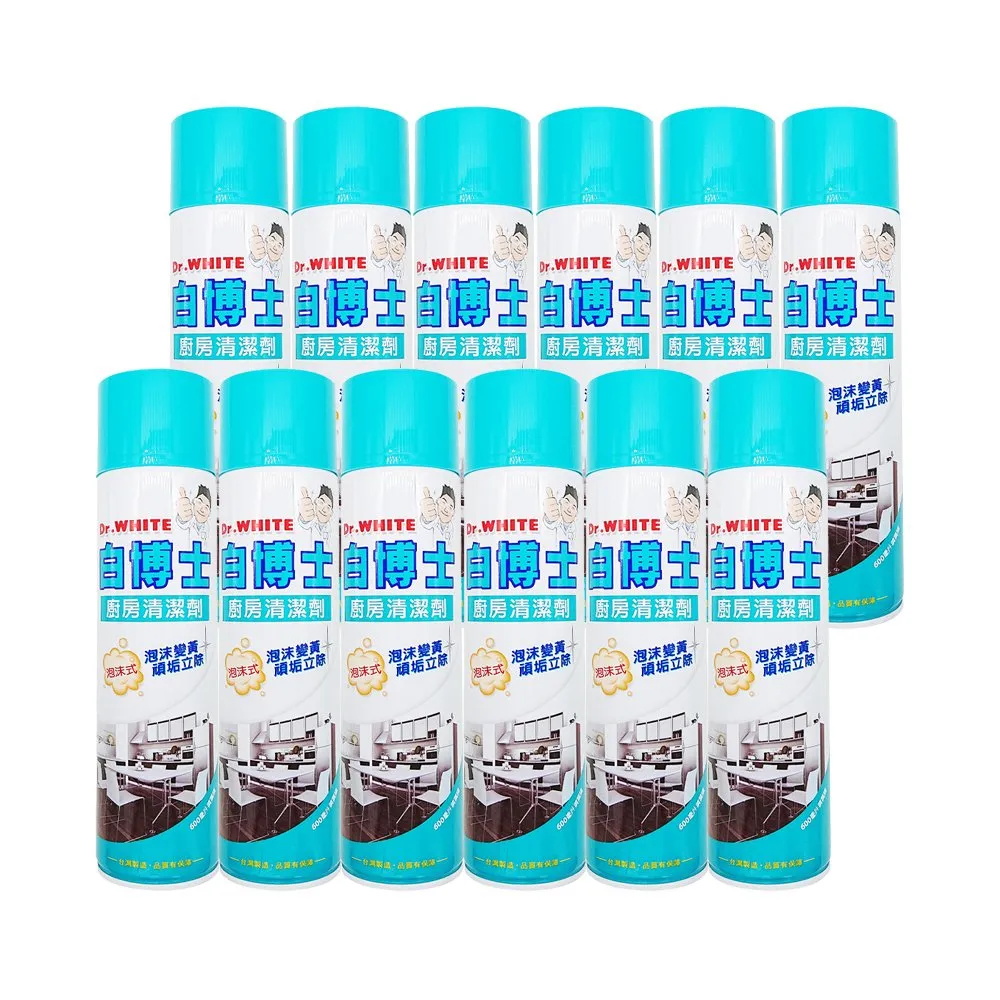 白博士 泡沫廚房清潔劑(600mlX2瓶/組)[大買家] 歷史價格詳細信息