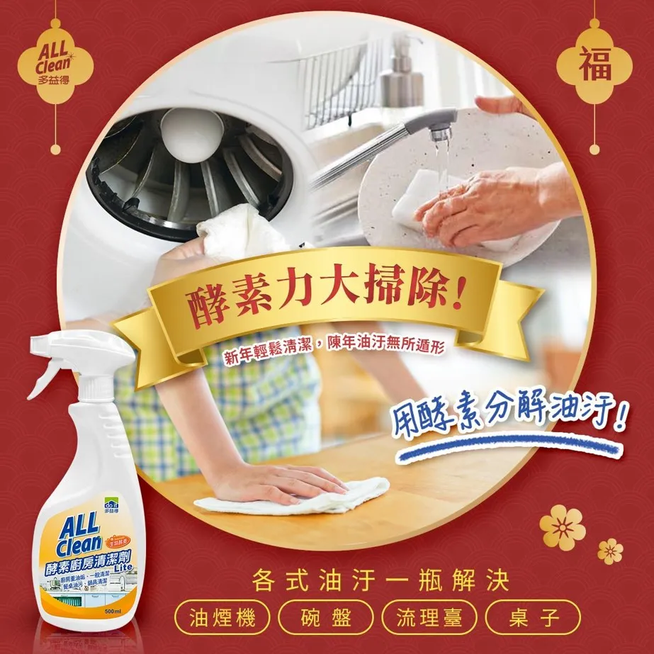 酵素廚房：66道享樂主義的輕食佳餚 歷史價格詳細信息