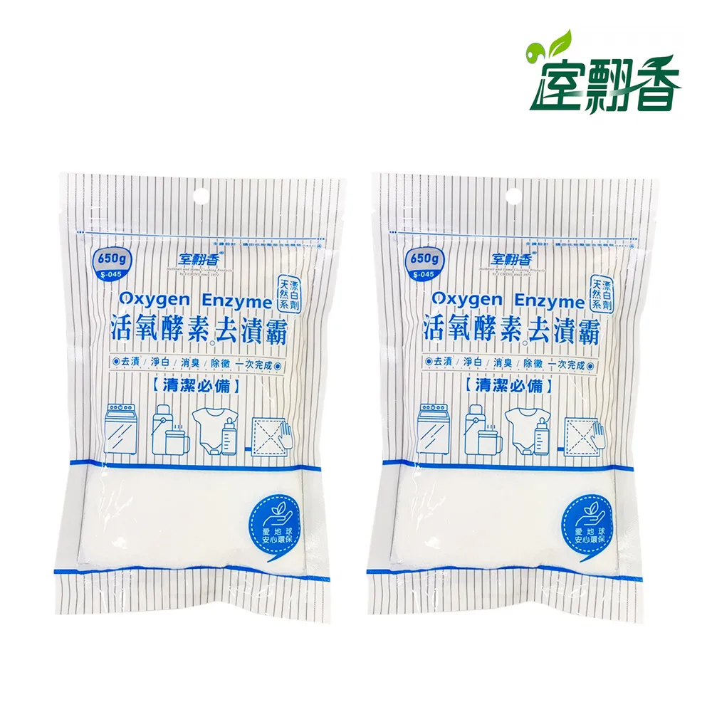 室翲香活氧酵素去漬霸650g 歷史價格詳細信息