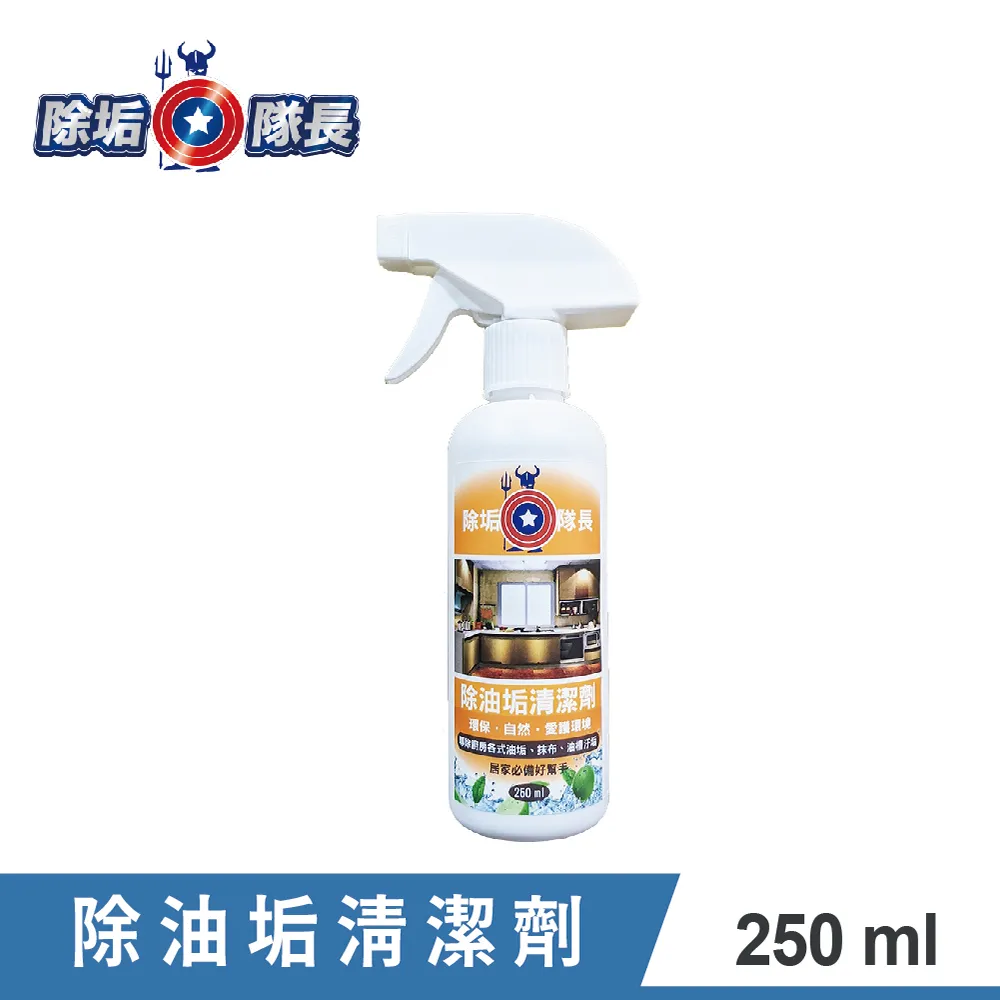 【除垢隊長】貼紙黏膠除膠清潔劑 500g(泡沫款) 歷史價格詳細信息