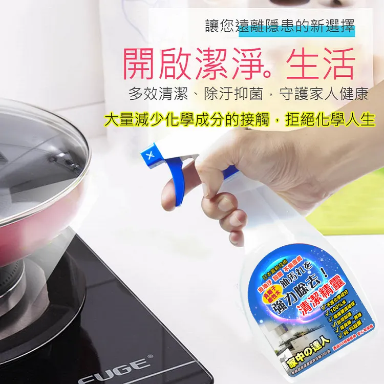 清潔劑 日本新研發中性沙發清潔劑 適用於各種布面材質 歷史價格詳細信息