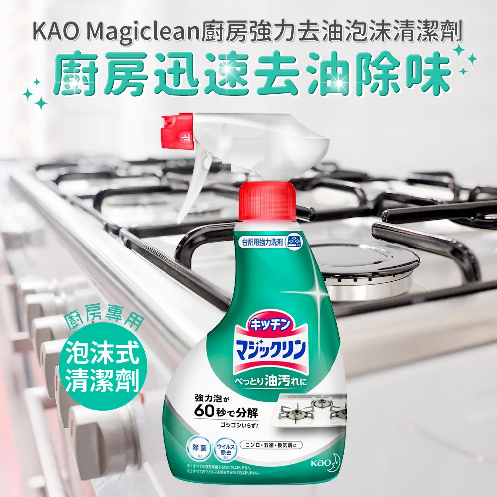 MagicClean KCL-3022 除塵果凍 (清潔鍵盤/鼠墊/計算機/數字鍵盤/玩具/桌面等) /紐頓e世界 歷史價格詳細信息