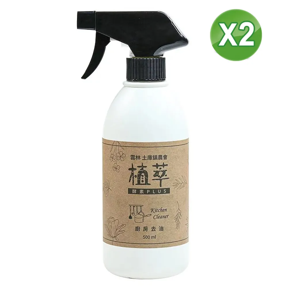 【歐美淨】植萃去油小黃瓜天然清潔劑補充瓶-1000ml(3入) 歷史價格詳細信息